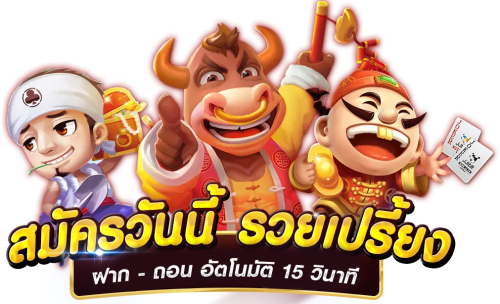 JEEP99 เดิมพันสุดทะยาน บนเส้นทางความมั่งคั่ง
